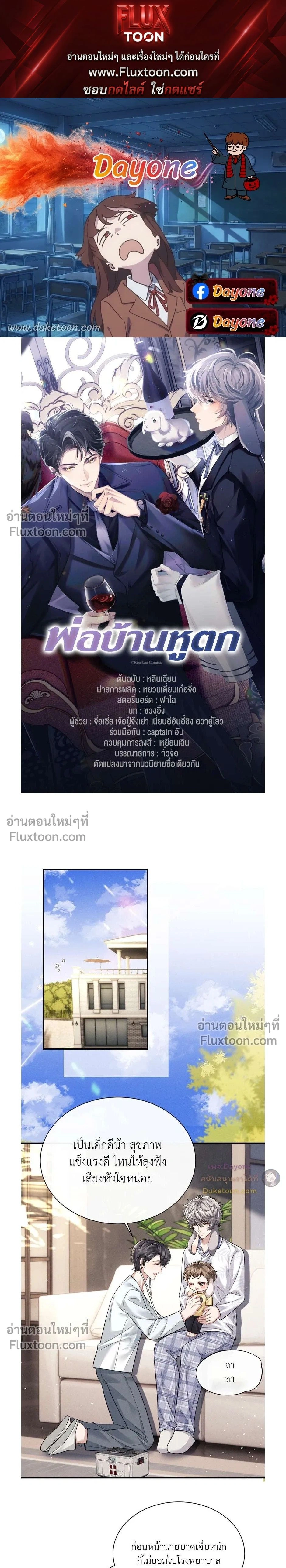 หน้าที่ 1