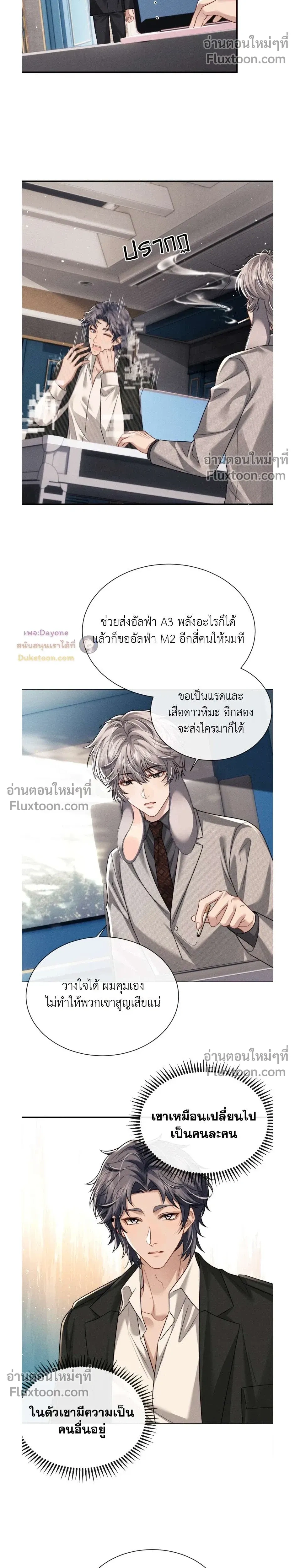 หน้าที่ 5