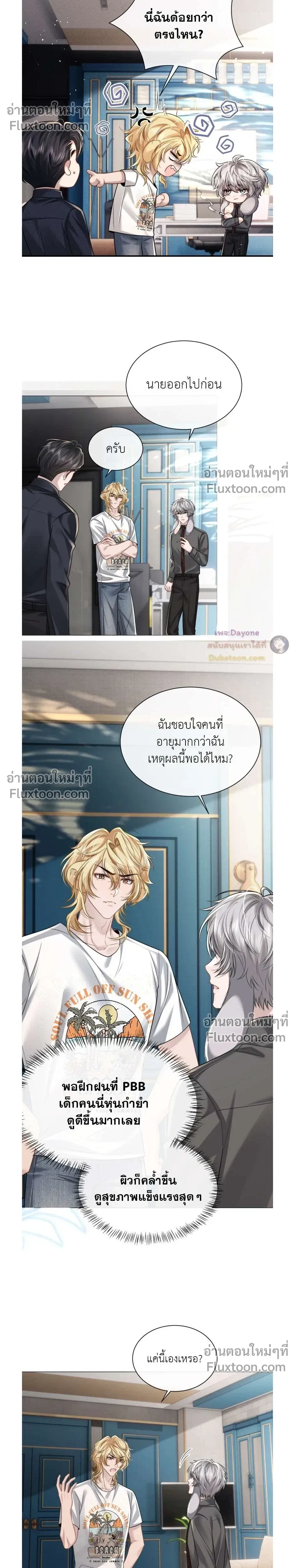 หน้าที่ 5