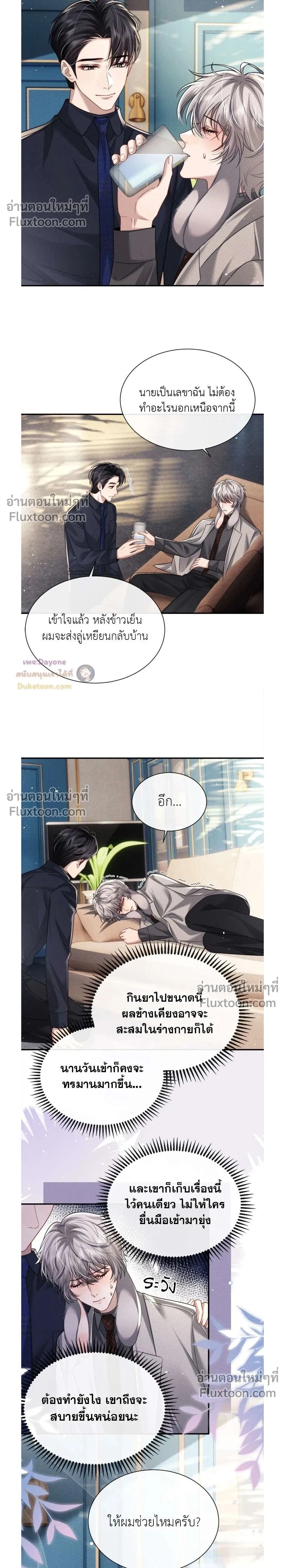 หน้าที่ 2