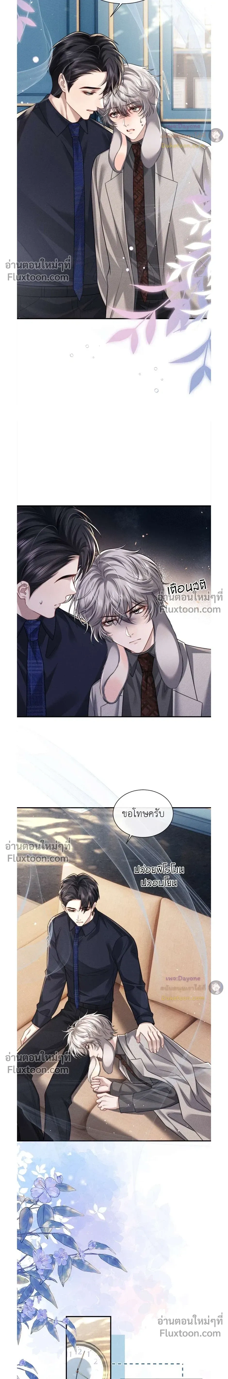 หน้าที่ 3