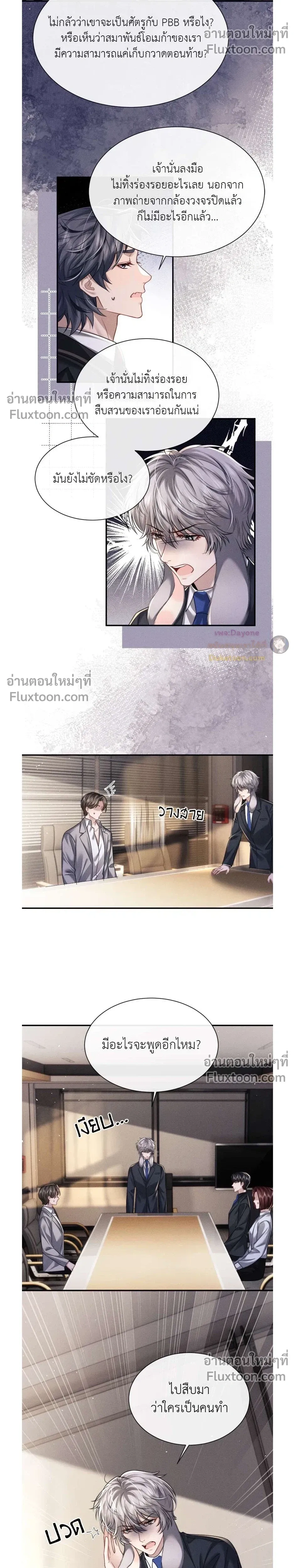 หน้าที่ 11