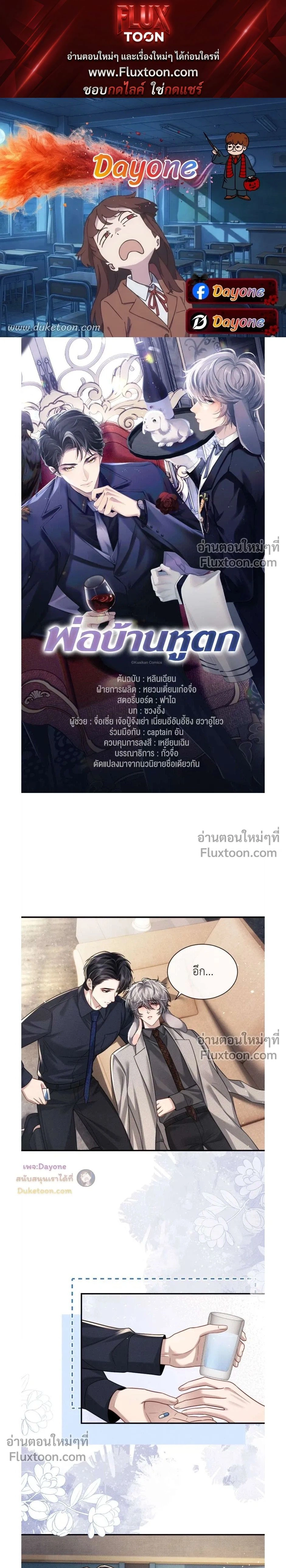 หน้าที่ 1