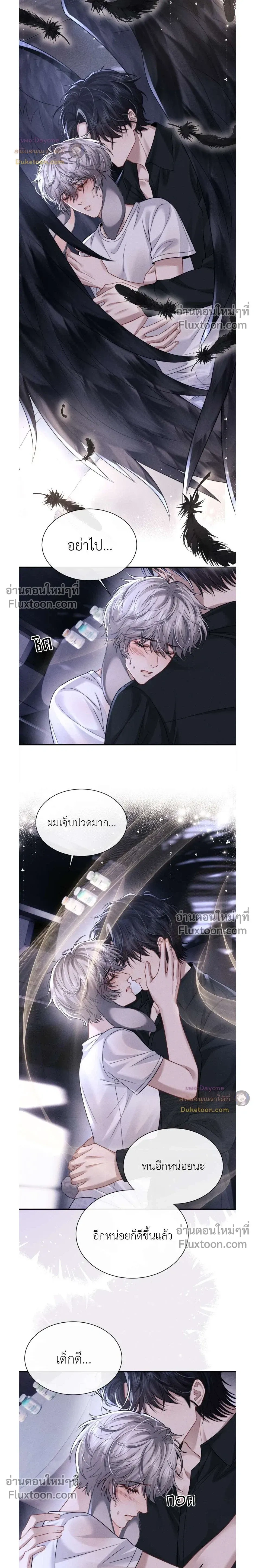 หน้าที่ 9