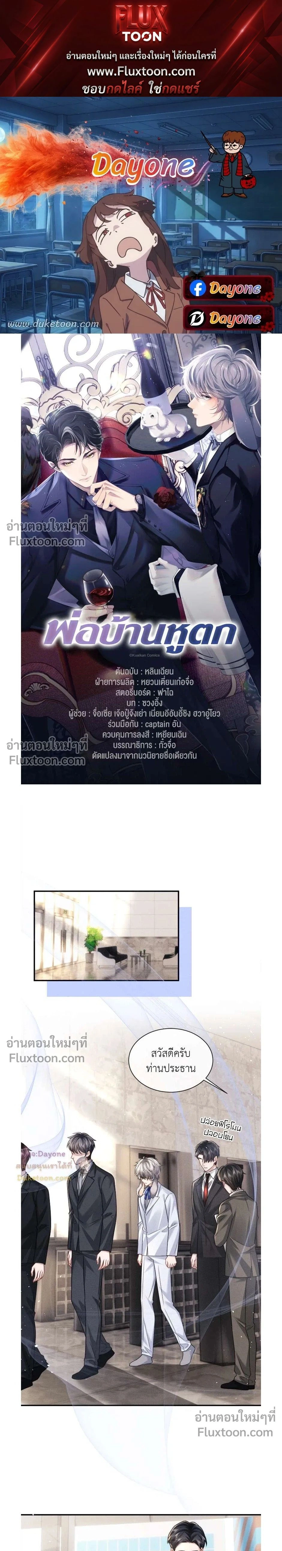 หน้าที่ 1