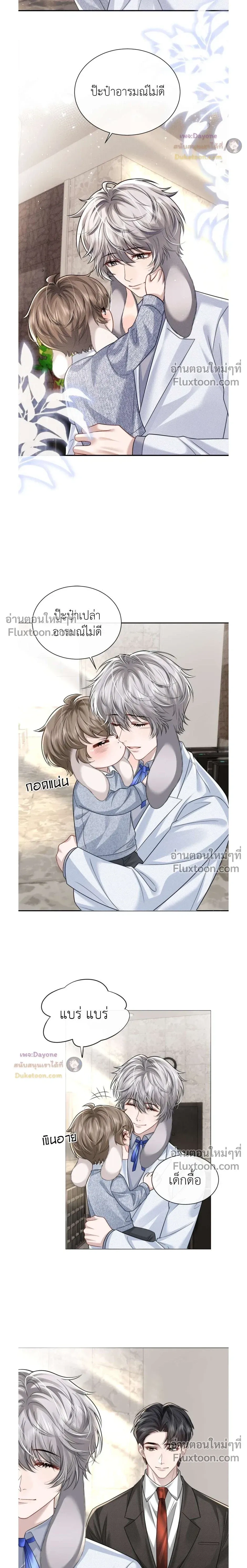 หน้าที่ 3