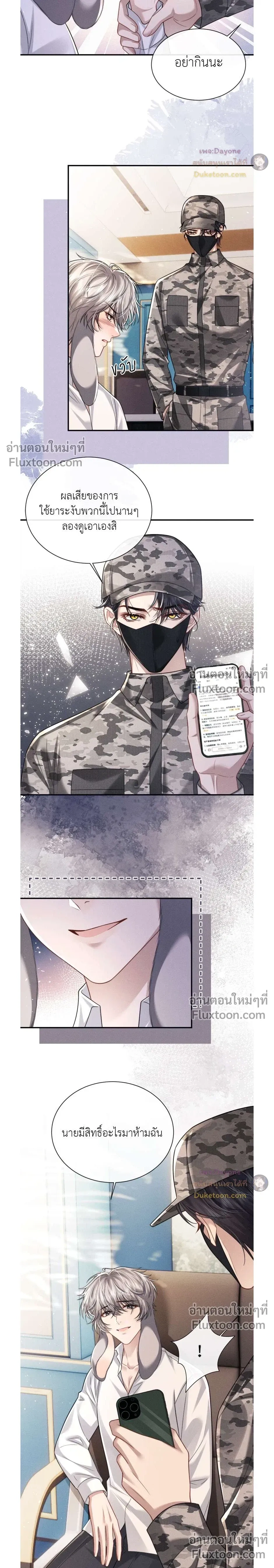 หน้าที่ 12