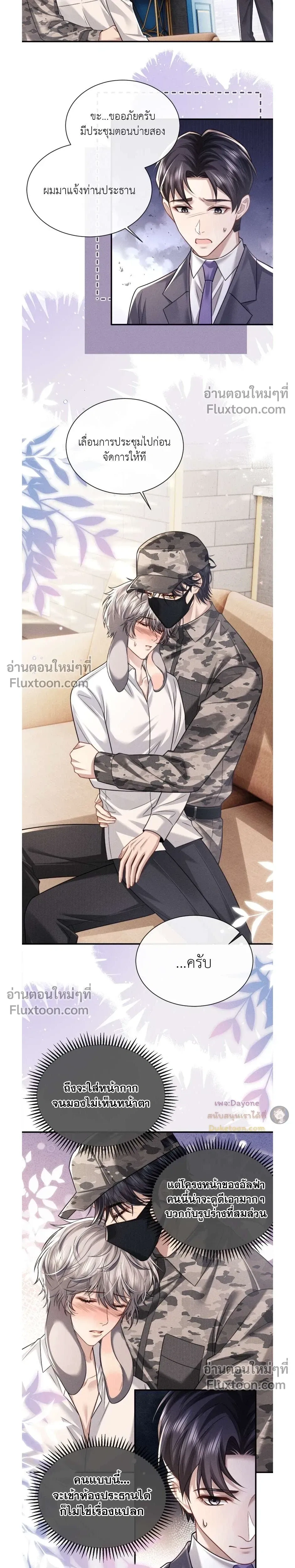 หน้าที่ 10