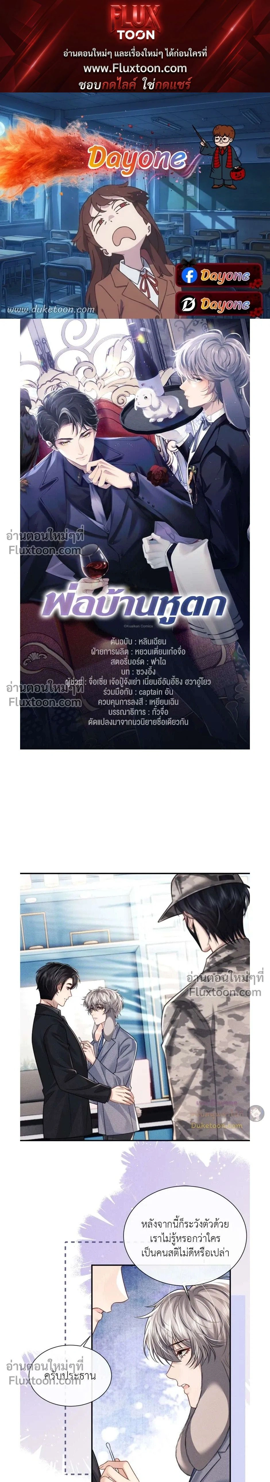 หน้าที่ 1