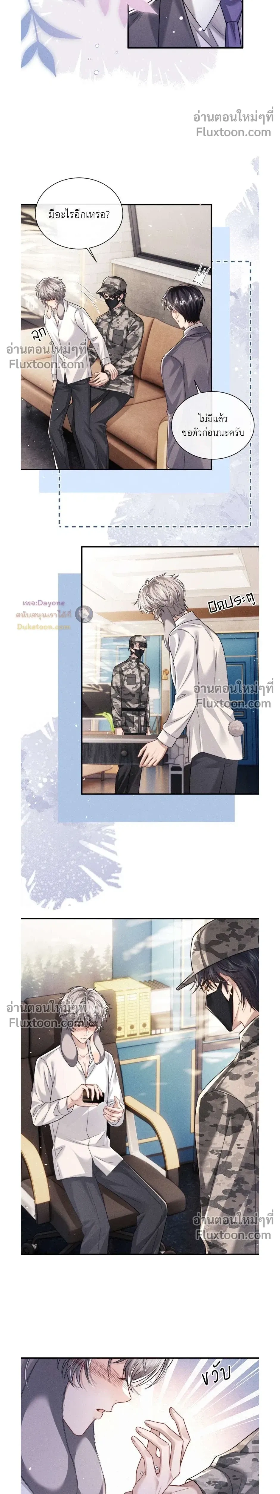 หน้าที่ 11