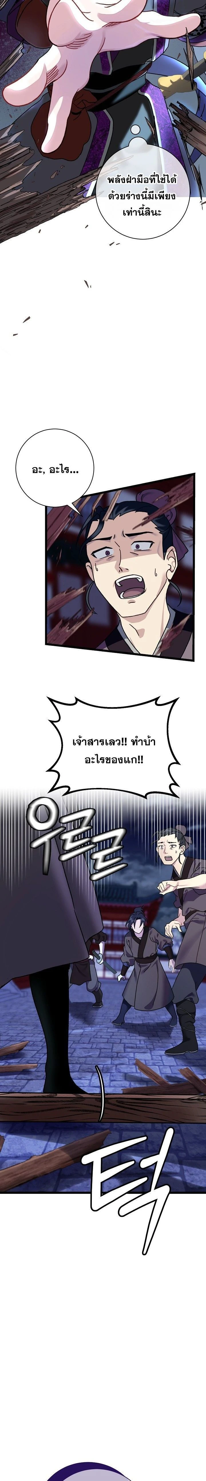 หน้าที่ 25