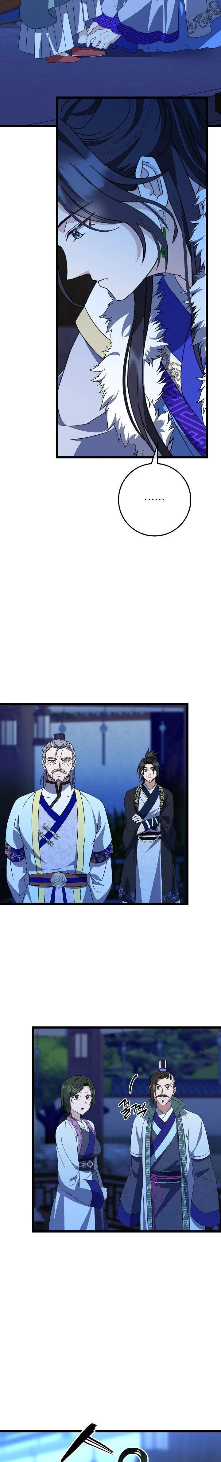 หน้าที่ 21