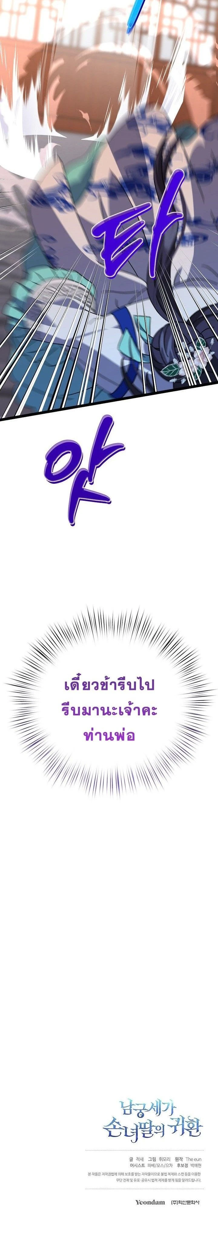 หน้าที่ 28