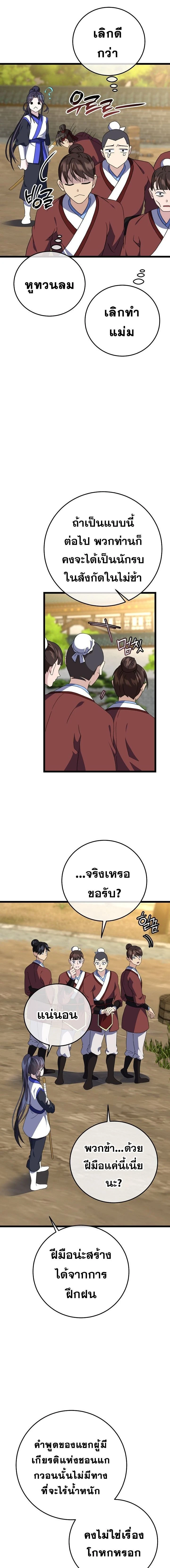 หน้าที่ 22