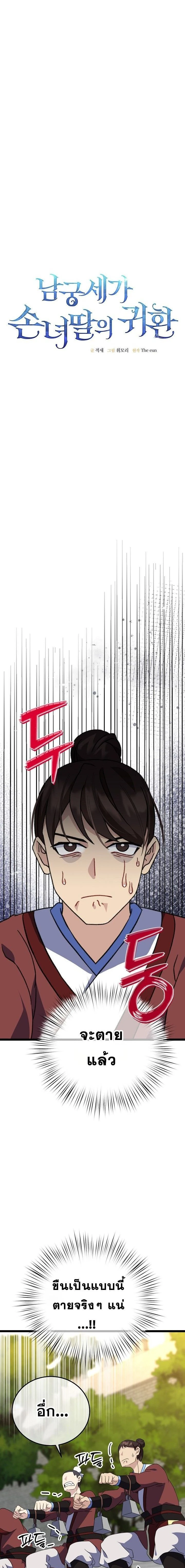 หน้าที่ 15