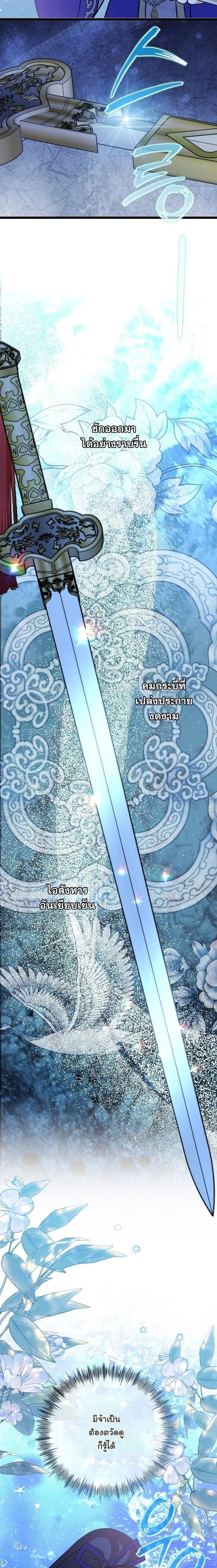 หน้าที่ 22