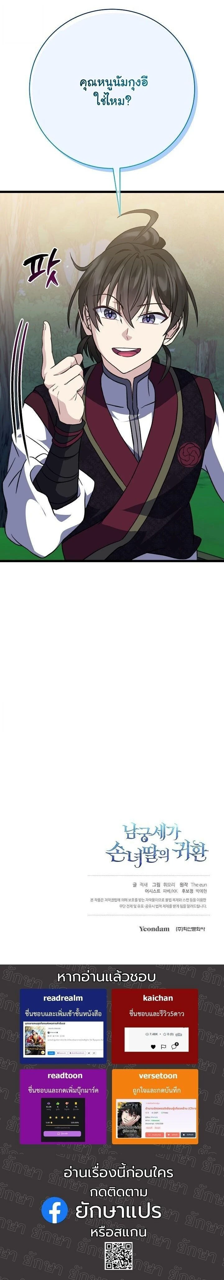 หน้าที่ 15