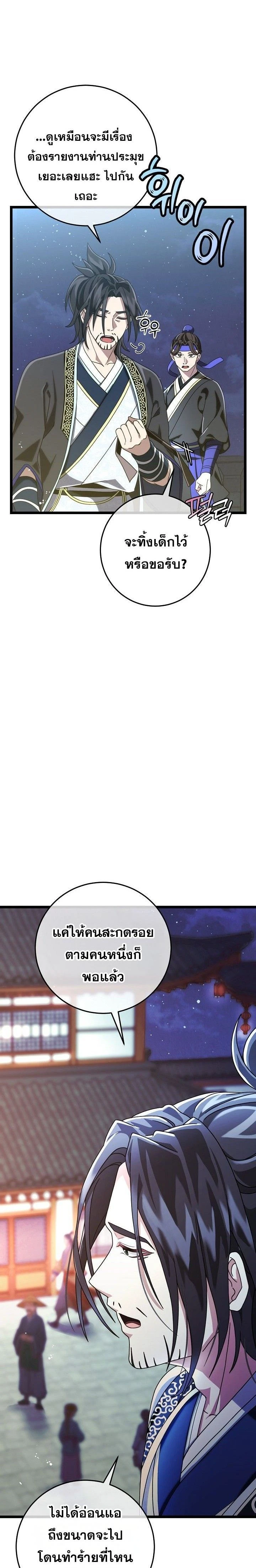 หน้าที่ 27