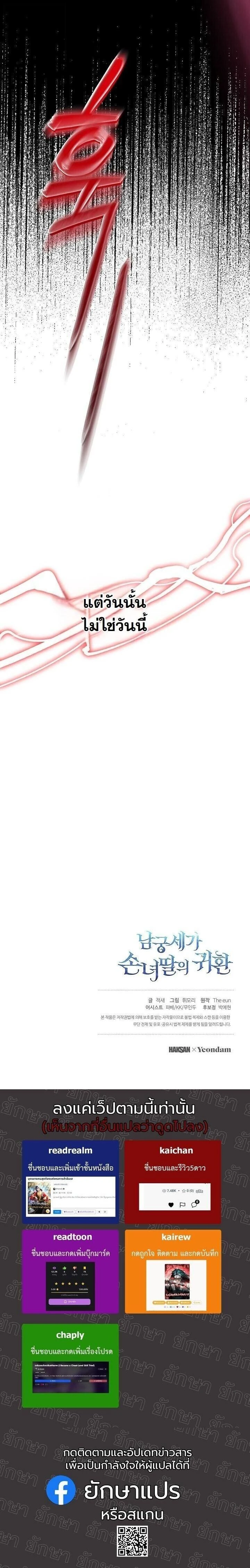 หน้าที่ 27