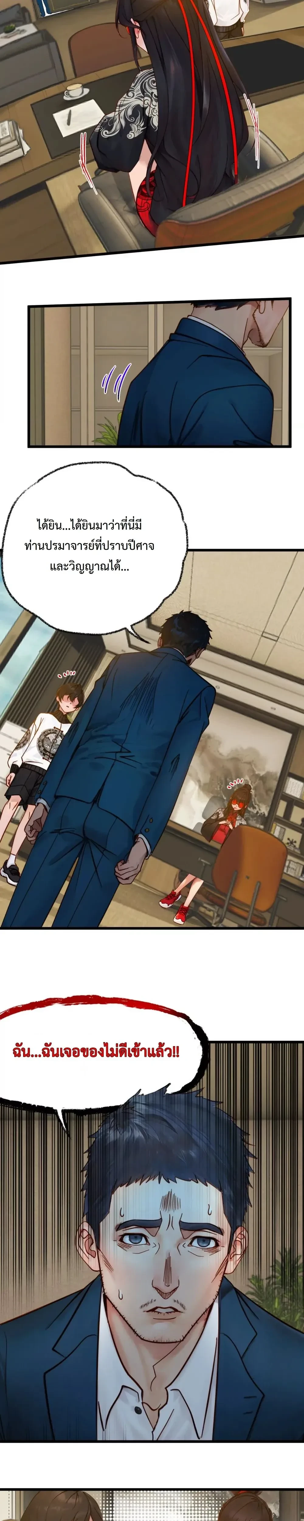 หน้าที่ 21