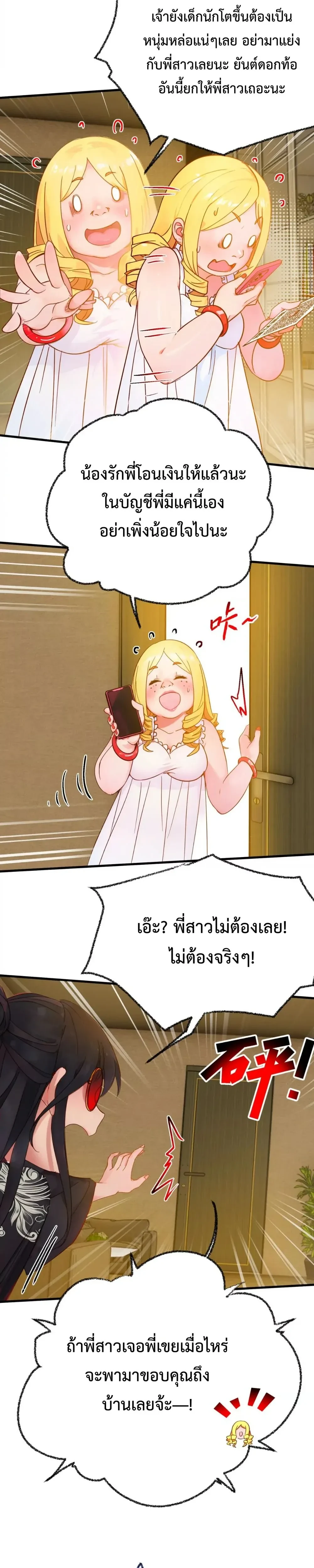 หน้าที่ 19