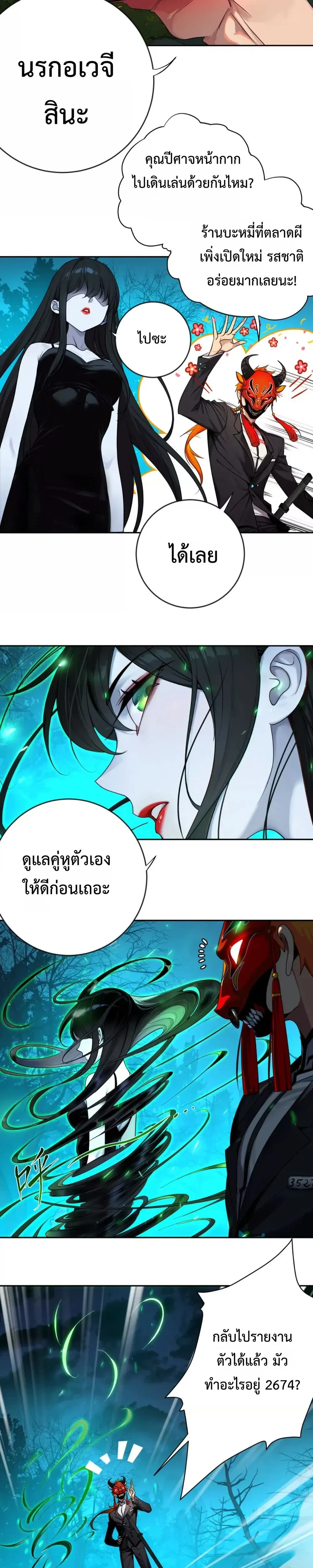 หน้าที่ 14