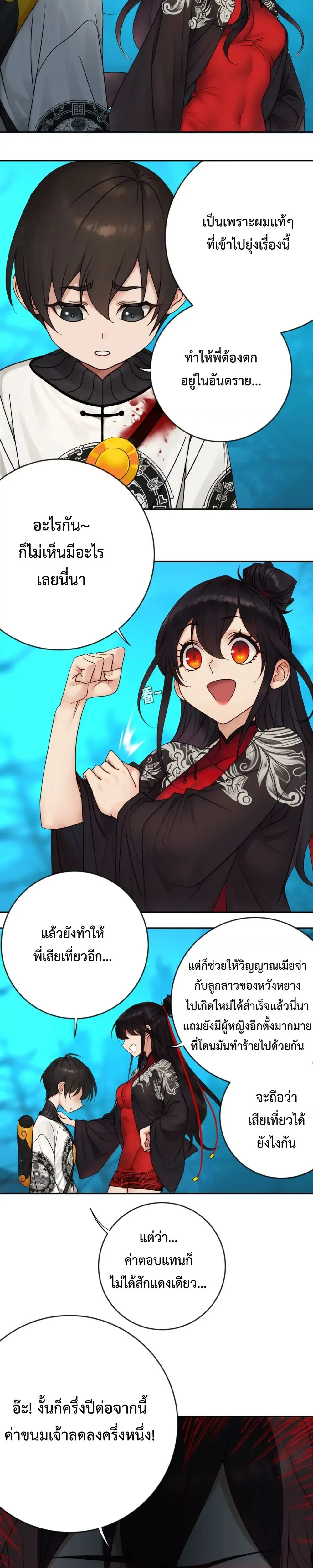 หน้าที่ 9