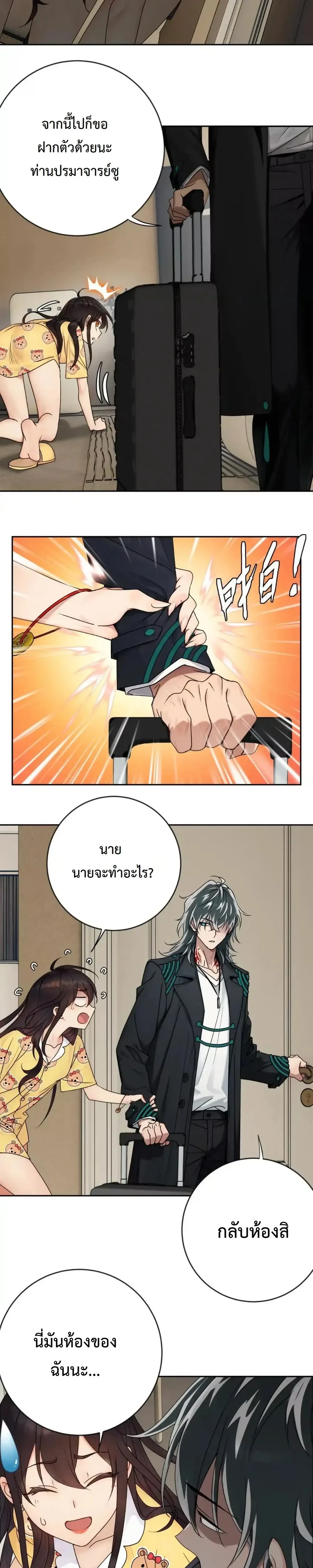 หน้าที่ 13