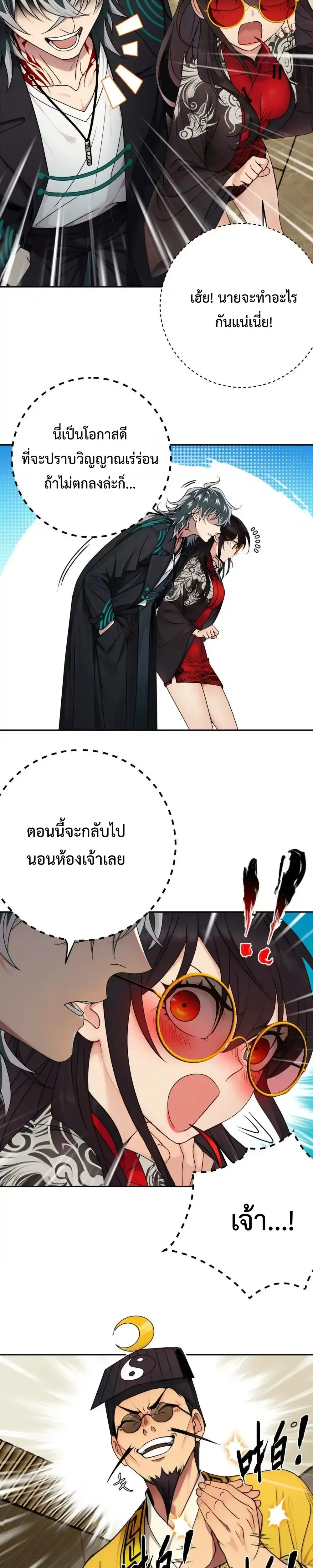 หน้าที่ 14