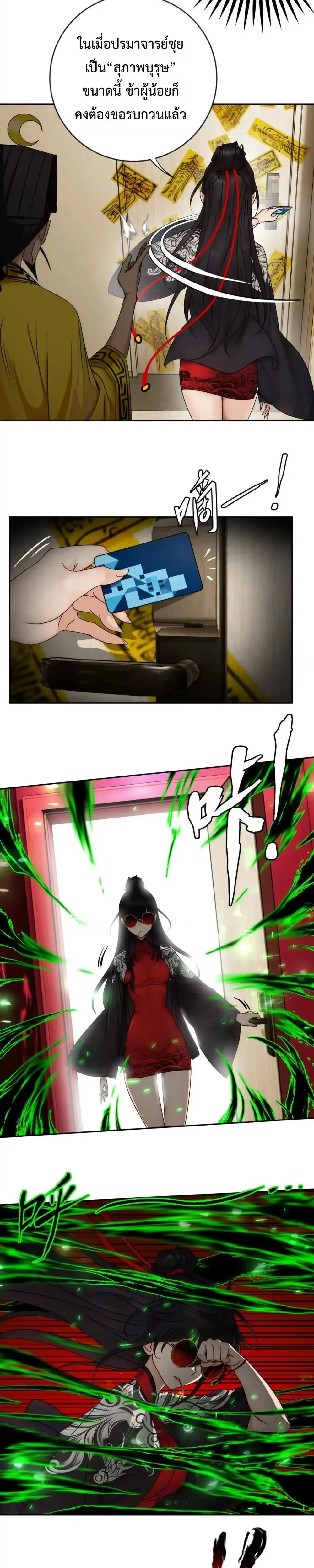 หน้าที่ 11