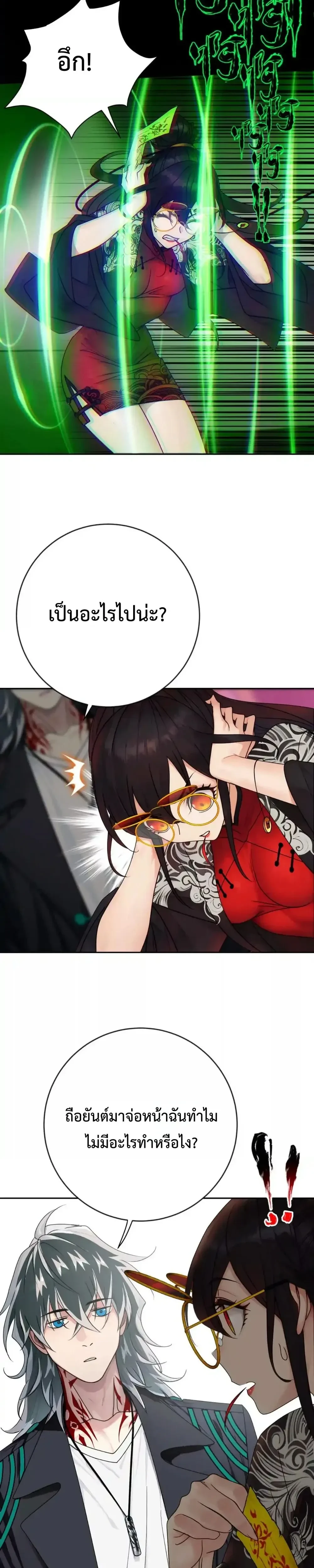 หน้าที่ 12