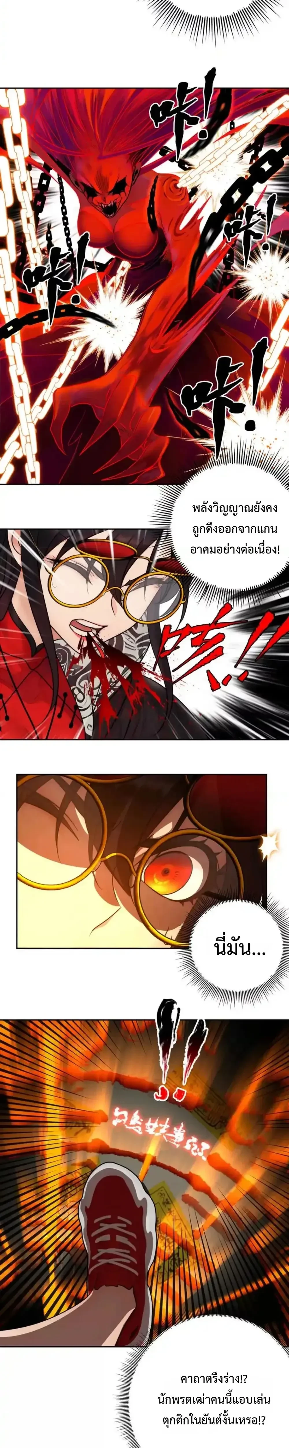 หน้าที่ 11