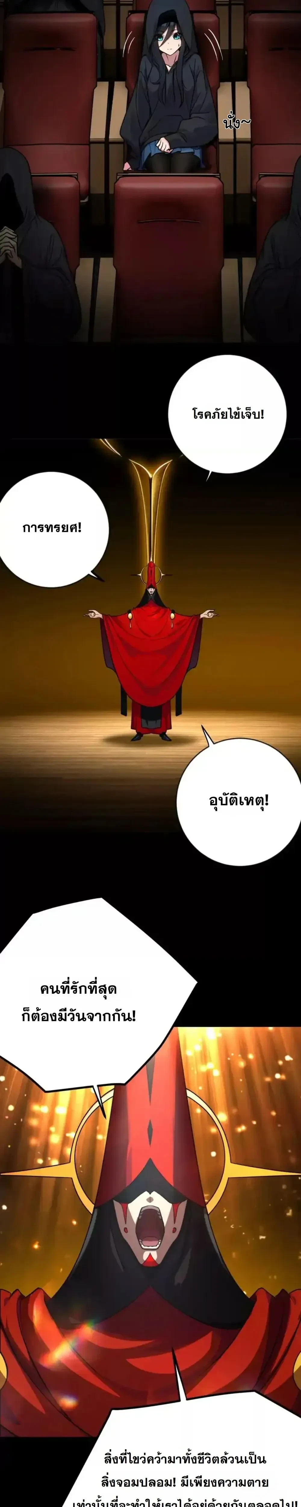 หน้าที่ 18