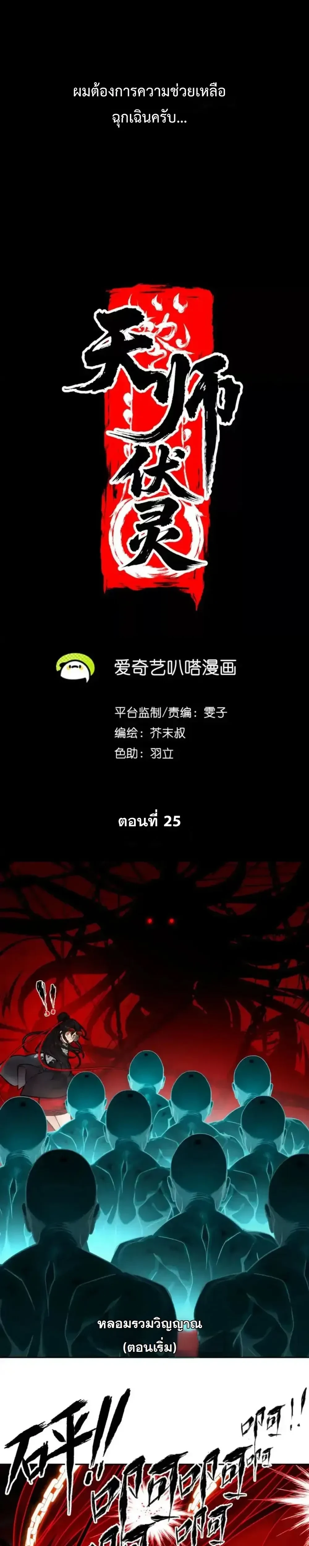 หน้าที่ 9