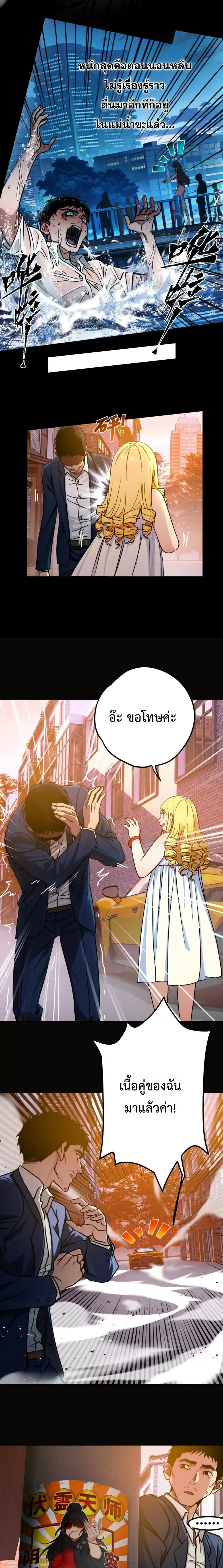 หน้าที่ 10