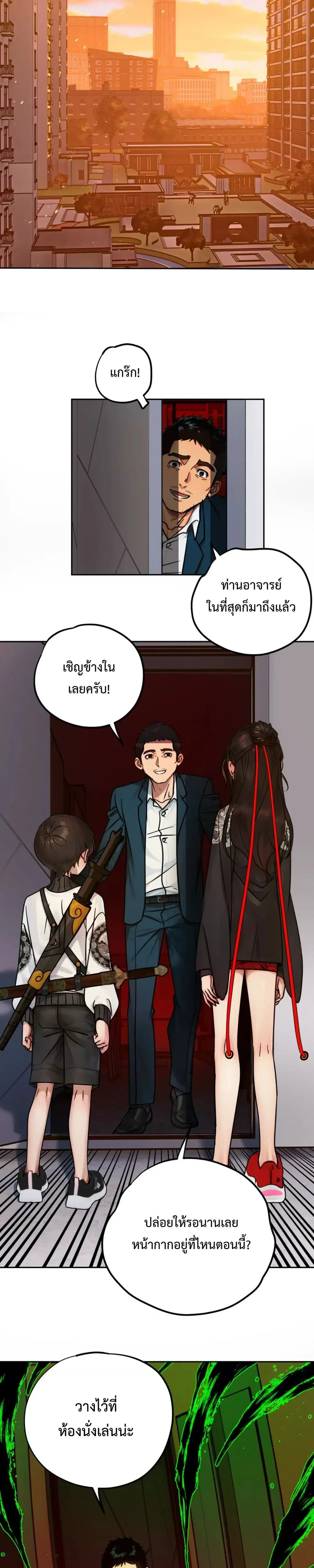 หน้าที่ 11