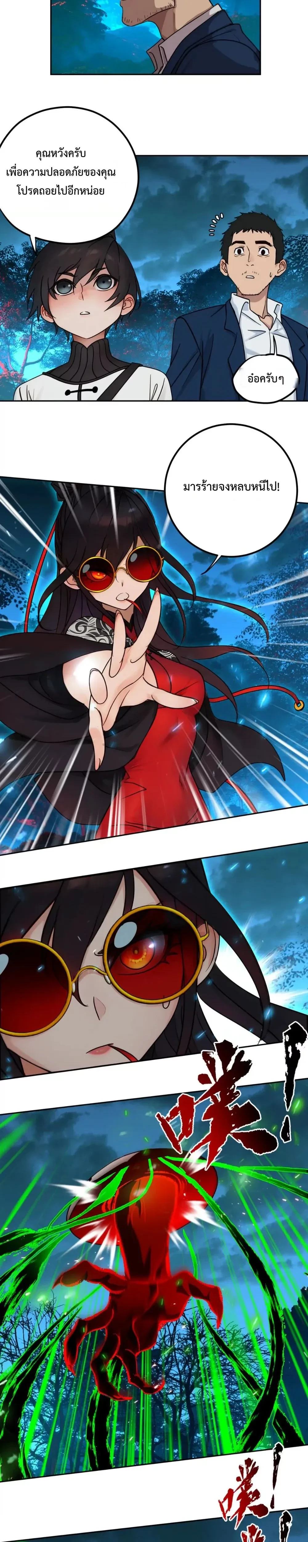 หน้าที่ 9