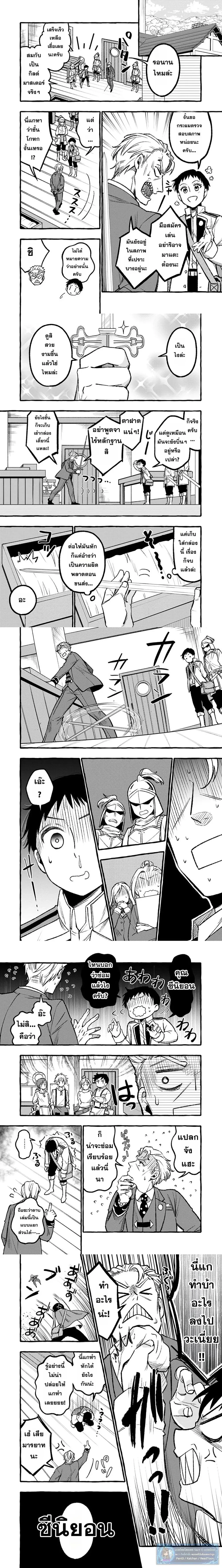 หน้าที่ 4