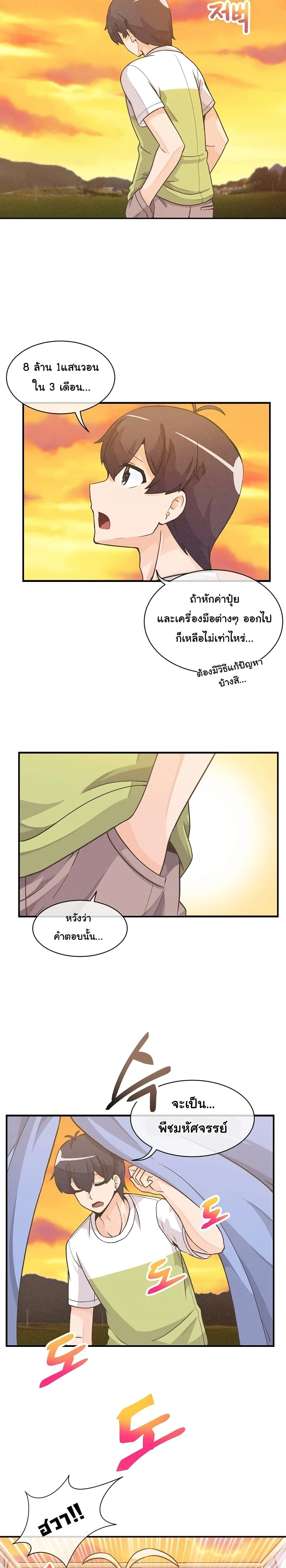 หน้าที่ 22