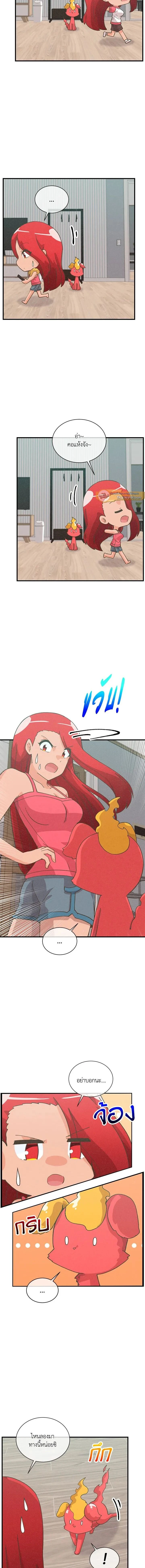 หน้าที่ 14