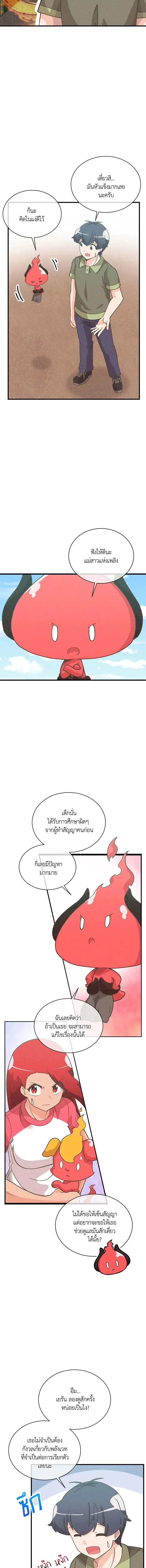 หน้าที่ 11