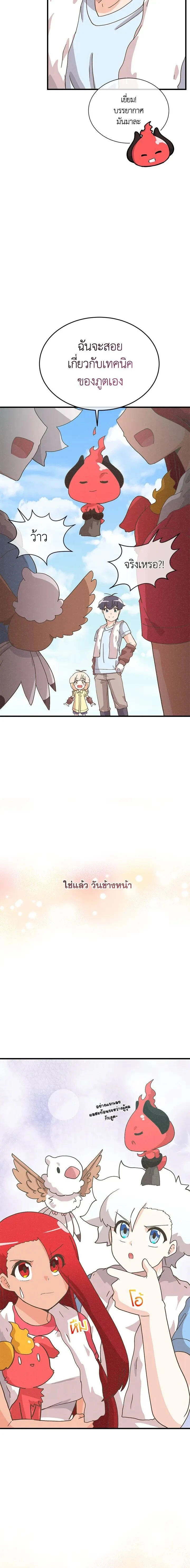 หน้าที่ 15