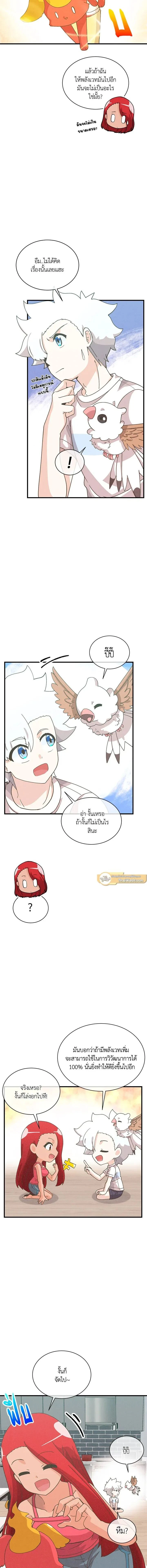 หน้าที่ 2