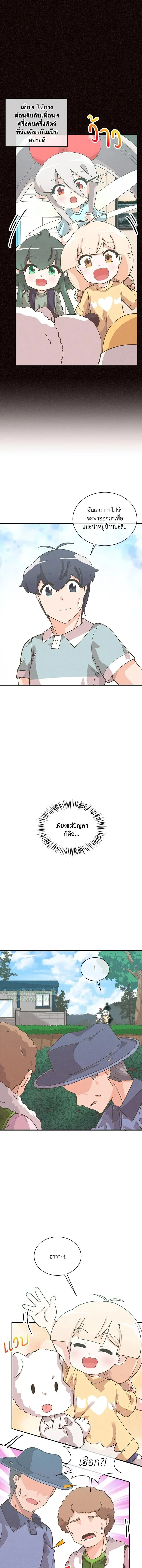 หน้าที่ 9