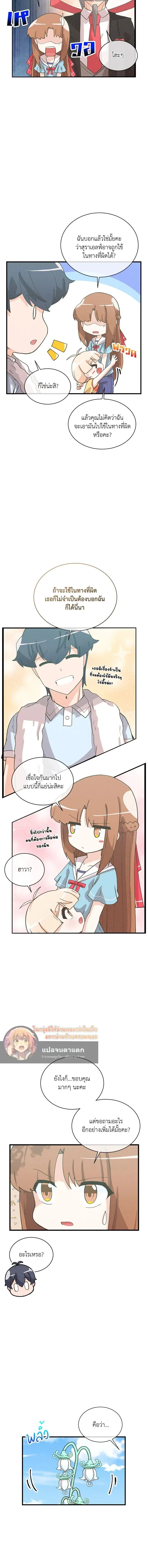 หน้าที่ 5