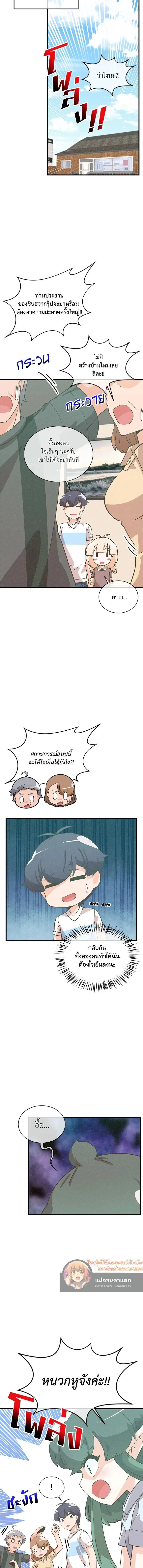 หน้าที่ 13