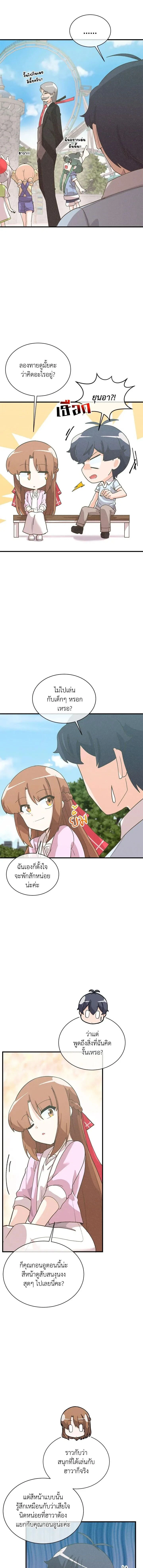 หน้าที่ 14