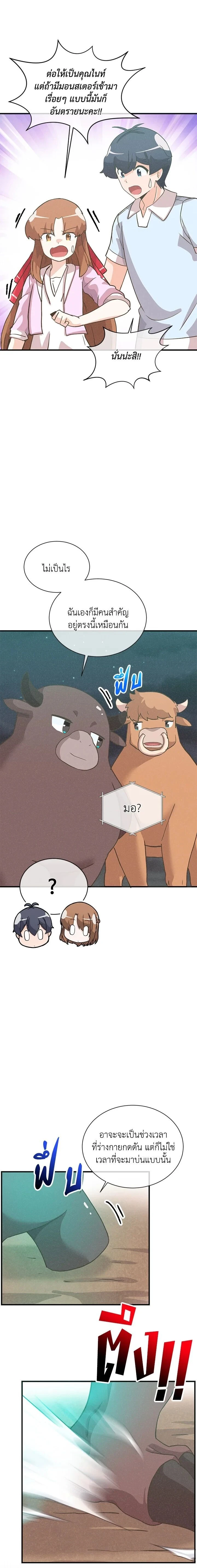 หน้าที่ 9