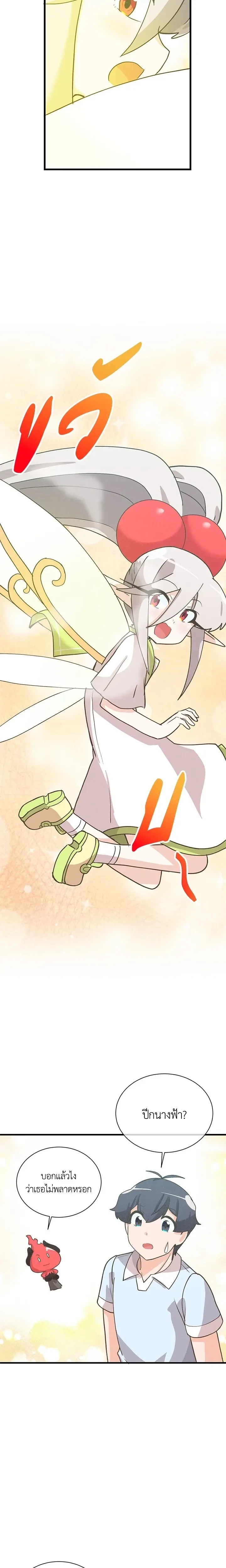 หน้าที่ 26