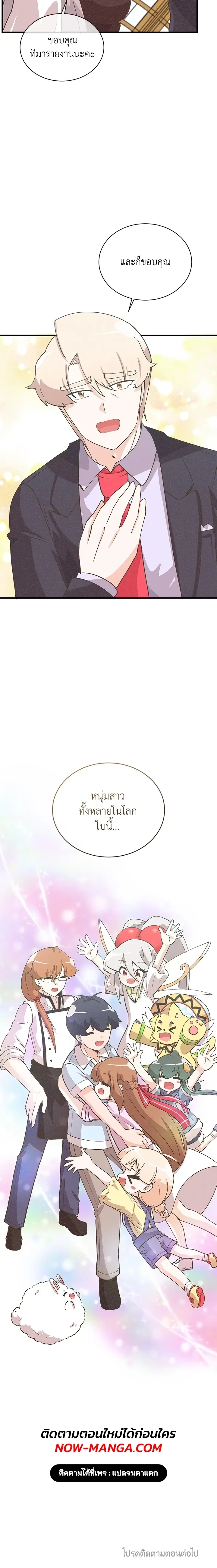 หน้าที่ 28